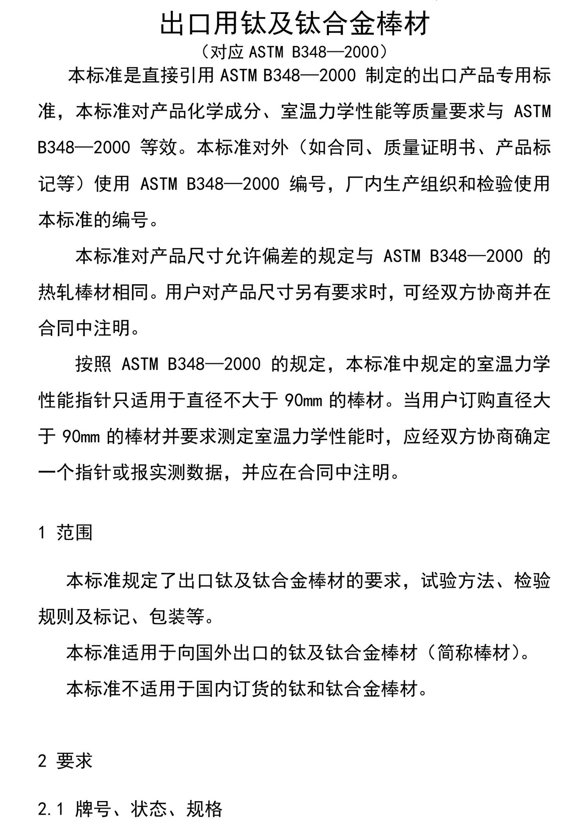 1614317027586496.jpg 1.jpg