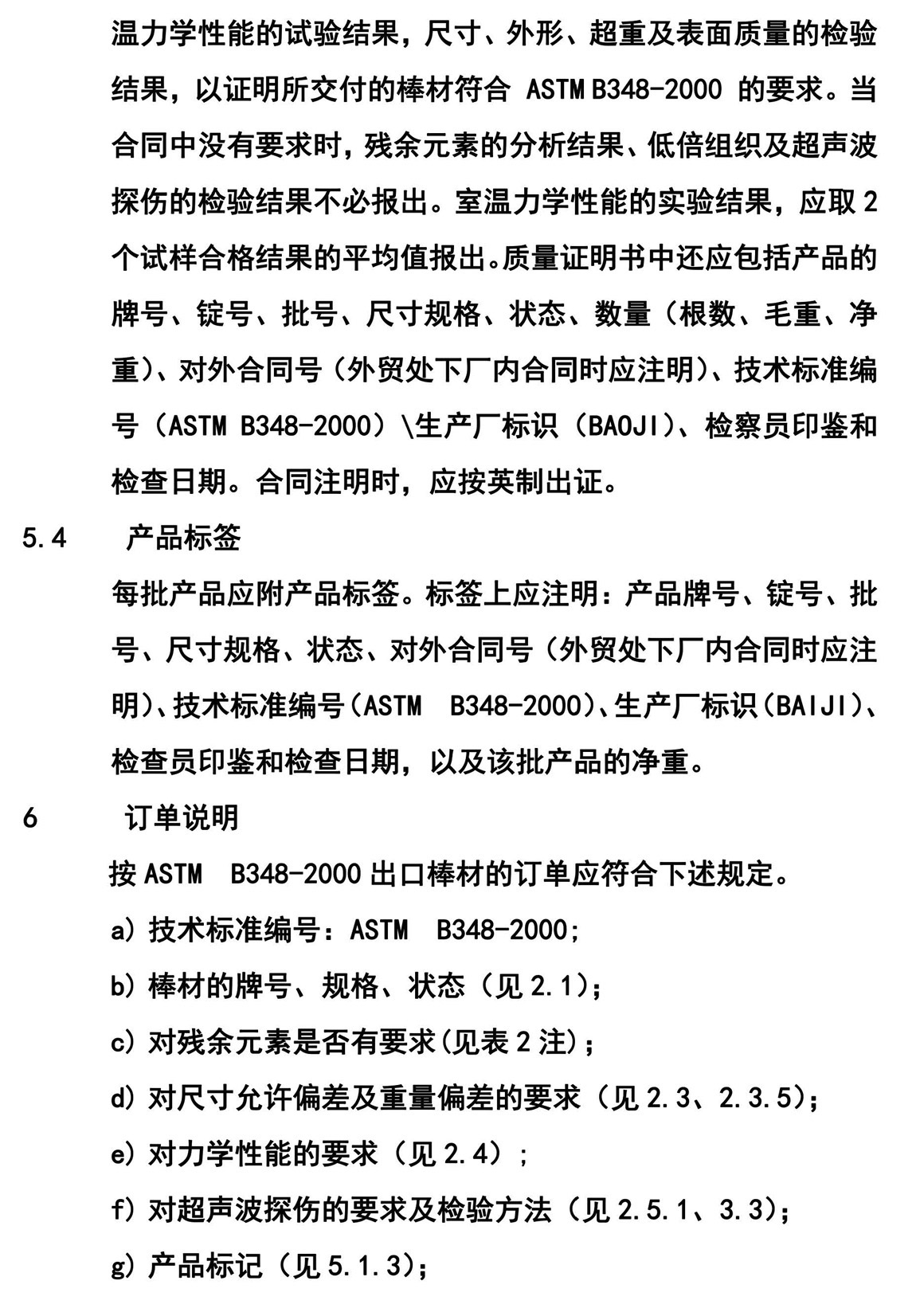 1614317056130845.jpg 9.jpg