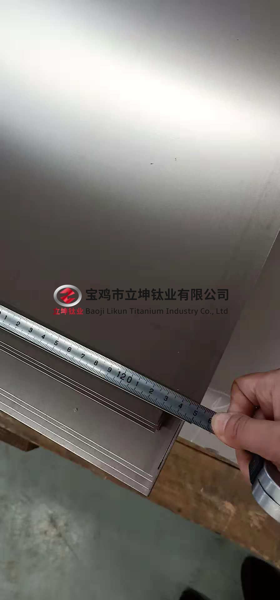 鈦合金板 鈦合金板